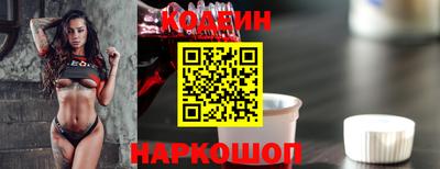 эйфоретик Краснодар
