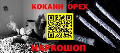 трава Краснокаменск