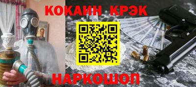 эйфоретик Краснодар
