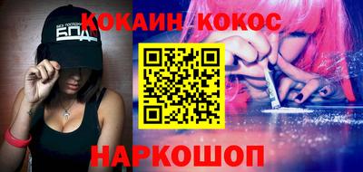 эйфоретик Краснодар
