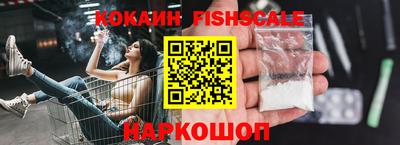 первитин Краснознаменск