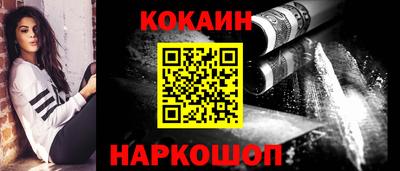 эйфоретик Краснодар