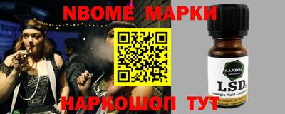 трава Краснокаменск