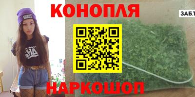 трава Краснокаменск