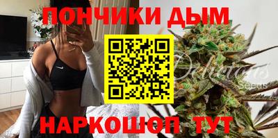 трава Краснокаменск