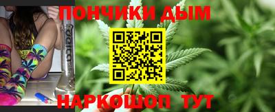 трава Краснокаменск