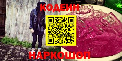 трава Краснокаменск