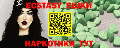 первитин Краснознаменск