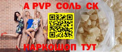 трава Краснокаменск