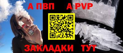 первитин Краснознаменск