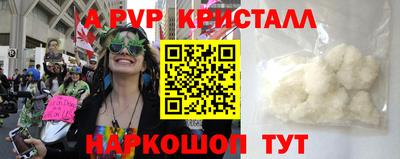 трава Краснокаменск