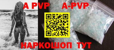 первитин Краснознаменск
