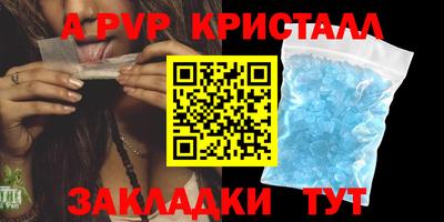 первитин Краснознаменск