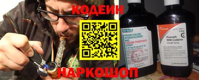 трава Краснокаменск