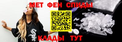 первитин Краснознаменск