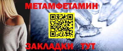 трава Краснокаменск