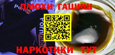 трава Краснокаменск