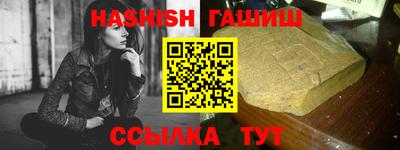 эйфоретик Краснодар