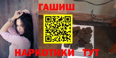эйфоретик Краснодар
