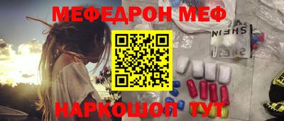 эйфоретик Краснодар