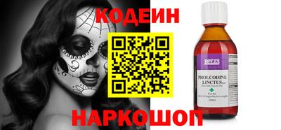 экстази Кулебаки