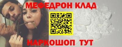 эйфоретик Краснодар