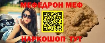 эйфоретик Краснодар