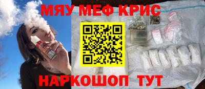 трава Краснокаменск