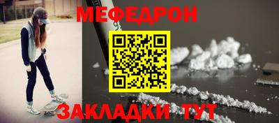 первитин Краснознаменск