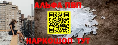 первитин Краснознаменск