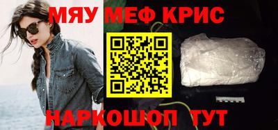 трава Краснокаменск