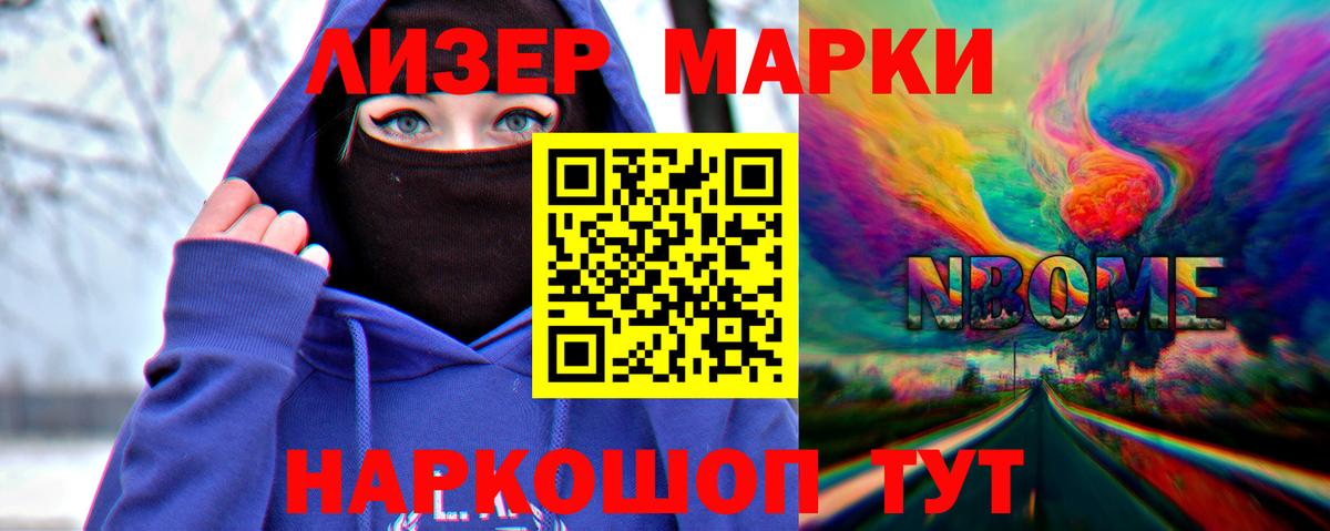 ЛСД экстази кислота  LSD-25 экстази  Барабинск  Вход с VPN 