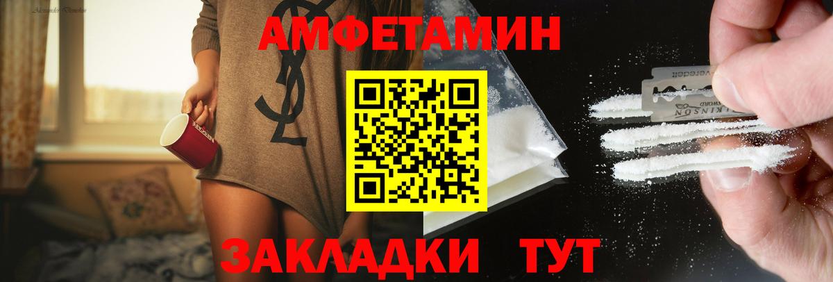 Первитин Methamphetamine  Вход с VPN  МЕТАМФЕТАМИН  Барабинск 