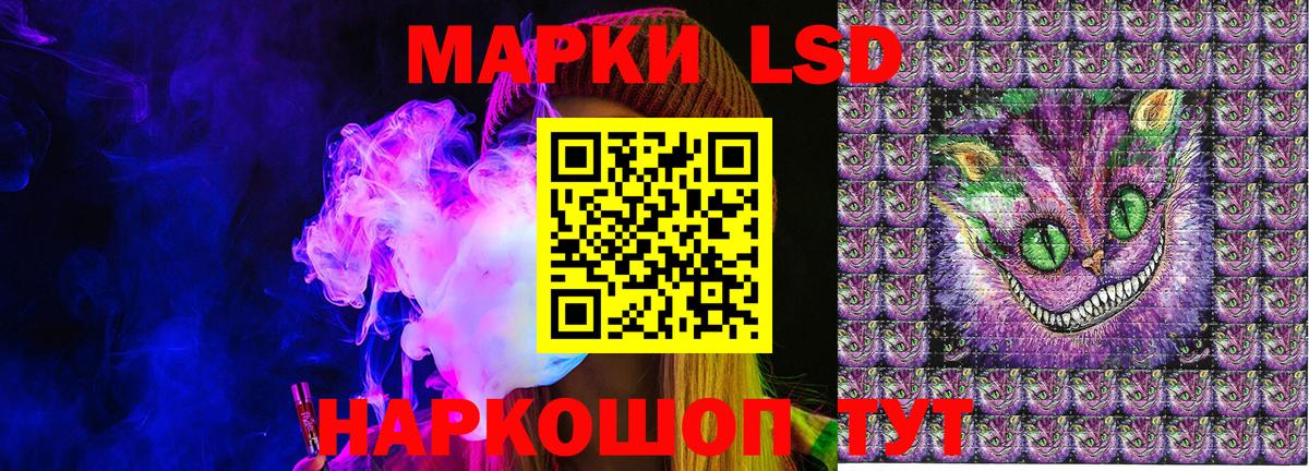 Марки N-bome 1,5мг Барабинск