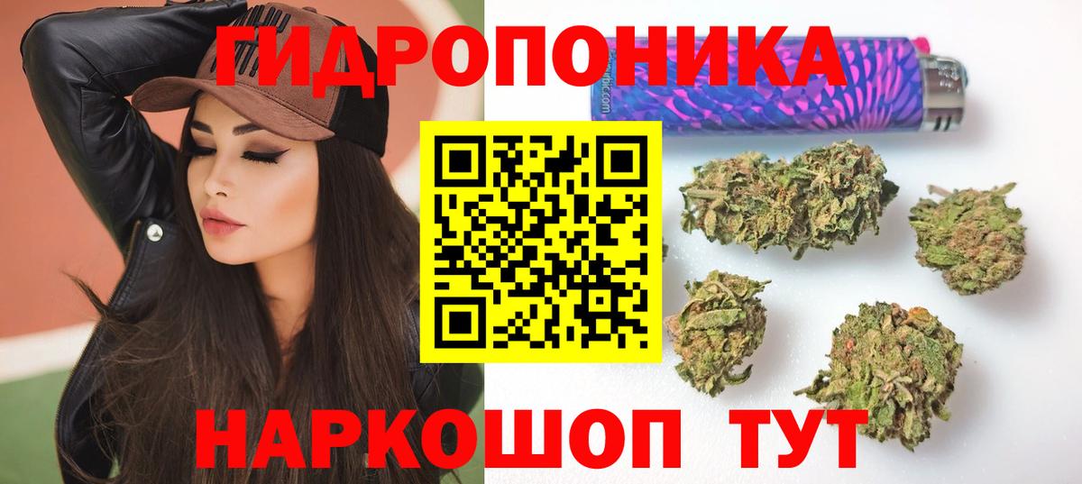 Бошки марихуана OG Kush Барабинск