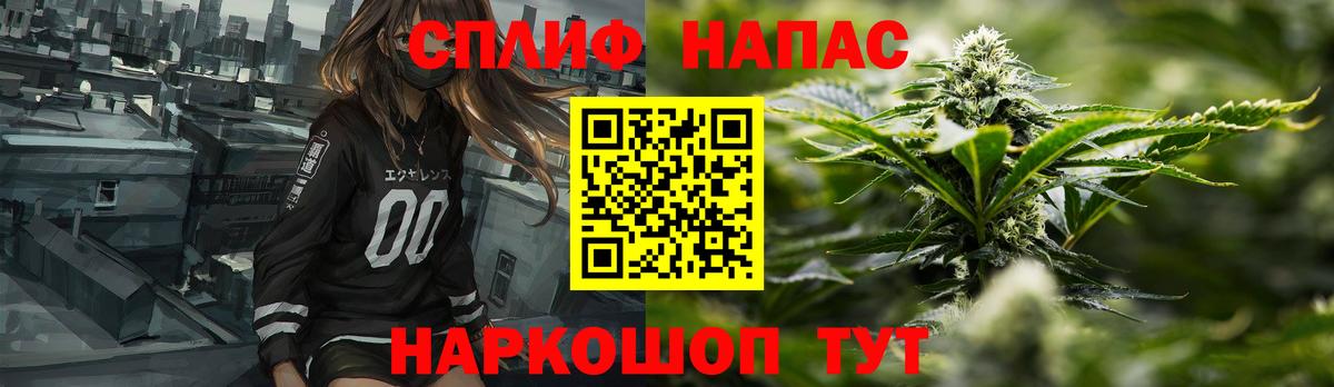 Шишки марихуана AK-47  Вход с VPN  Канабис тримм  Бошки марихуана семена  Барабинск 